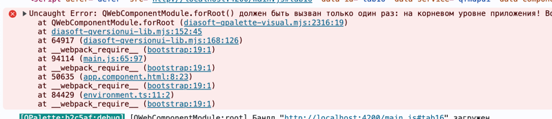 assets/docs/release/for-root-error.png